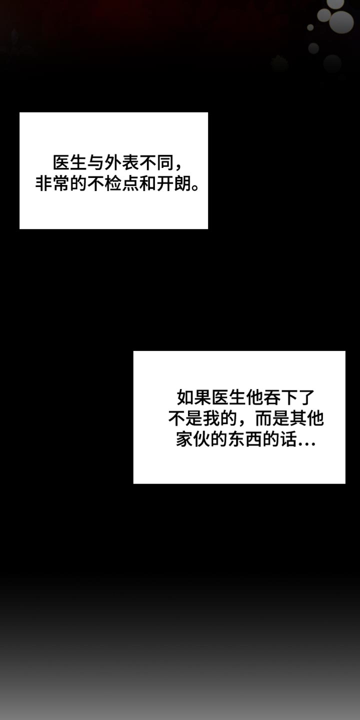 第62章：虎视眈眈1