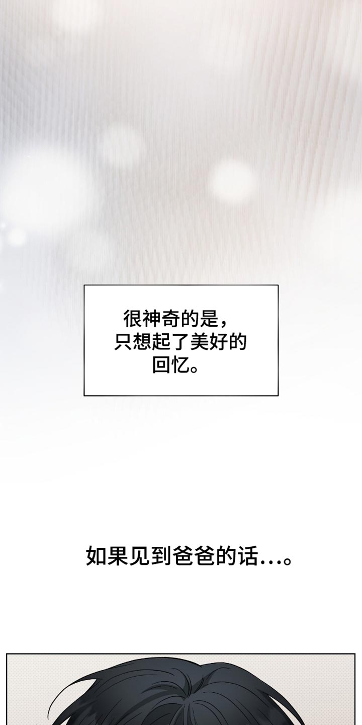 第38章：依然长得很帅1