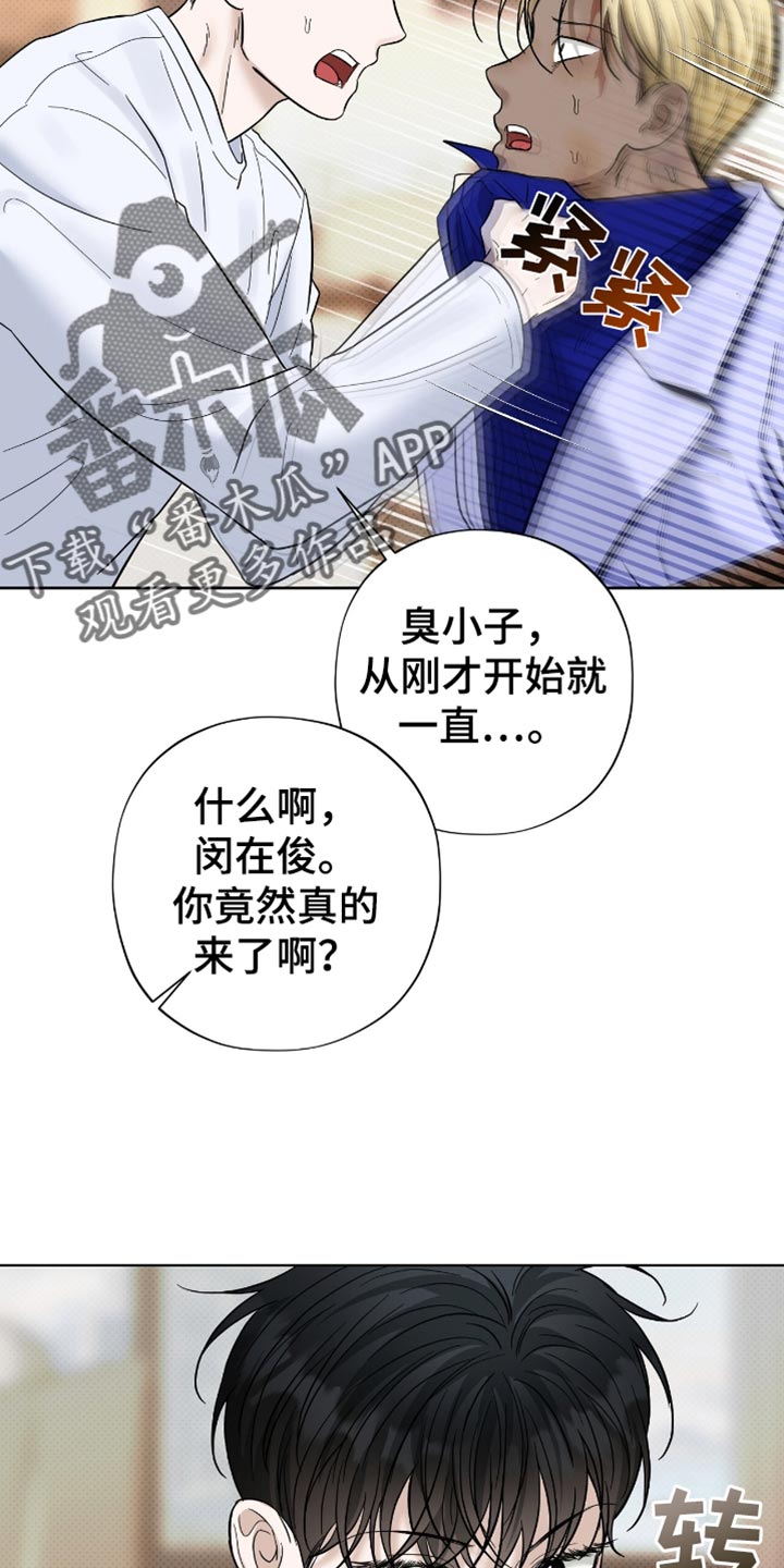 第38章：依然长得很帅3