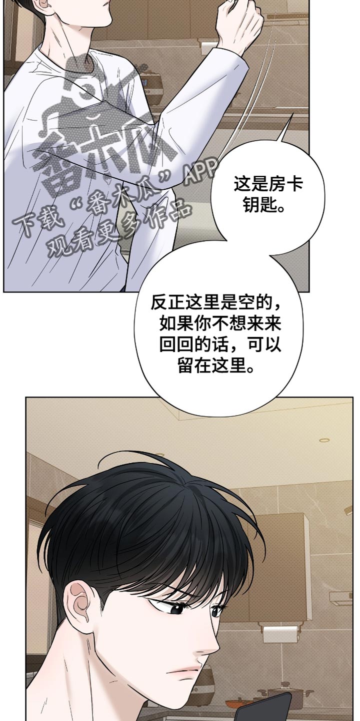 第52章：让人心烦意乱的1