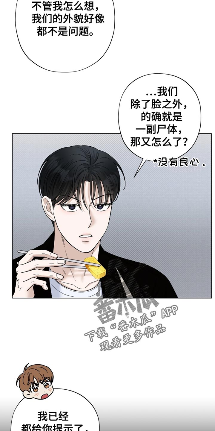 第34章：被拒之在外的原因！2