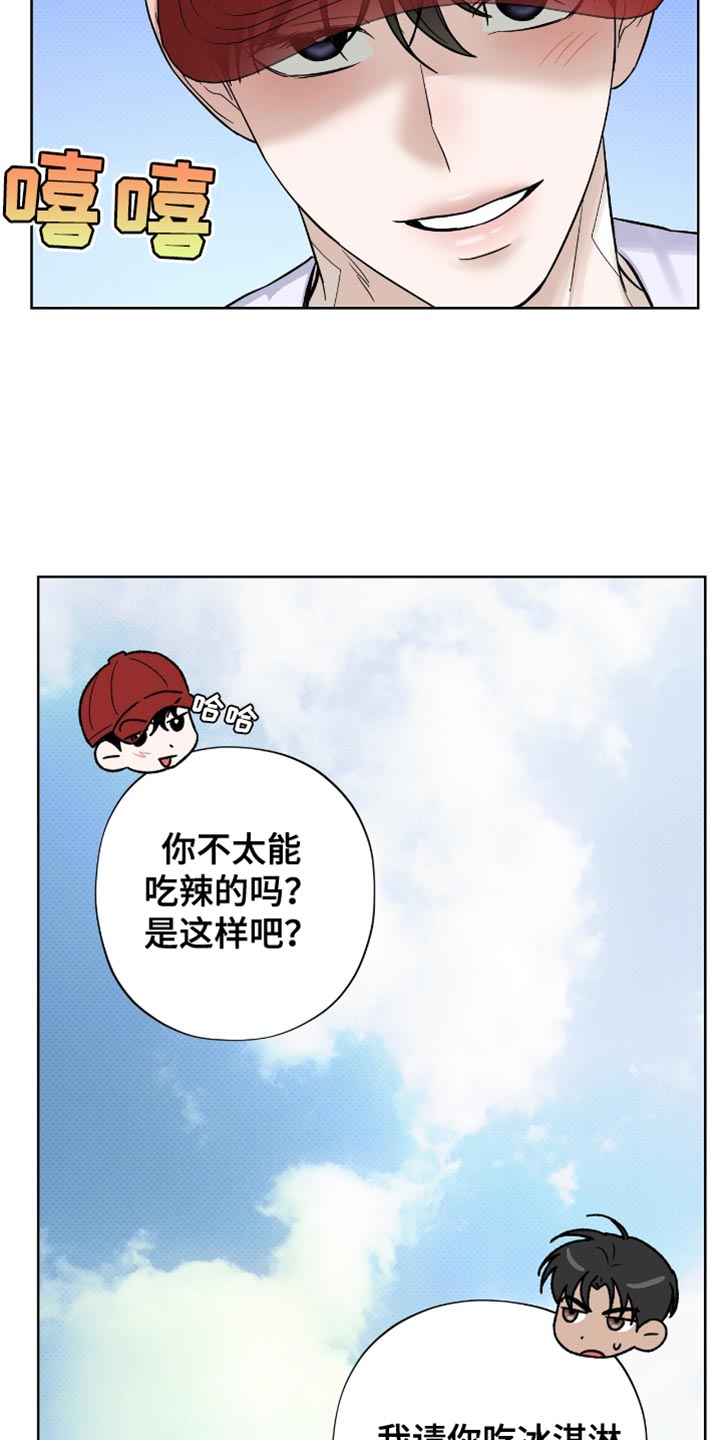 医生大危机漫画,第32章：奇怪的人1图