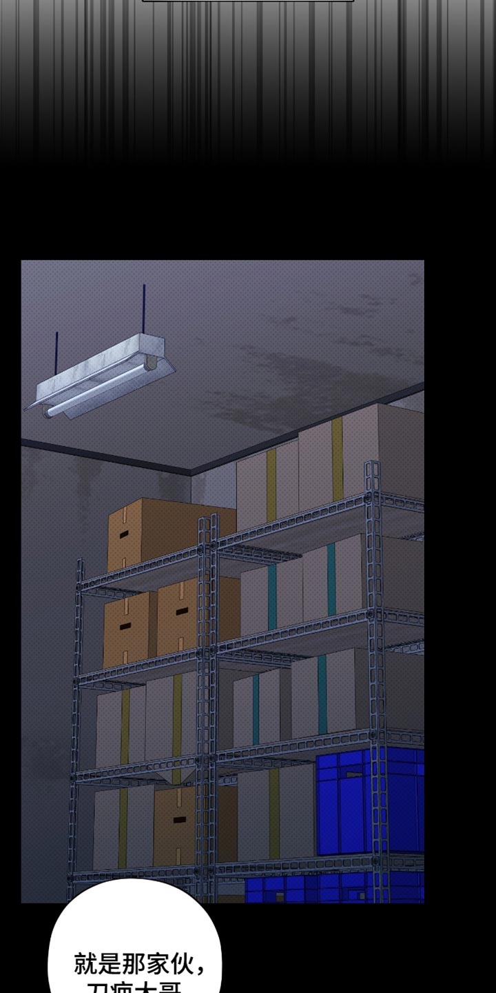 第40章：退学4