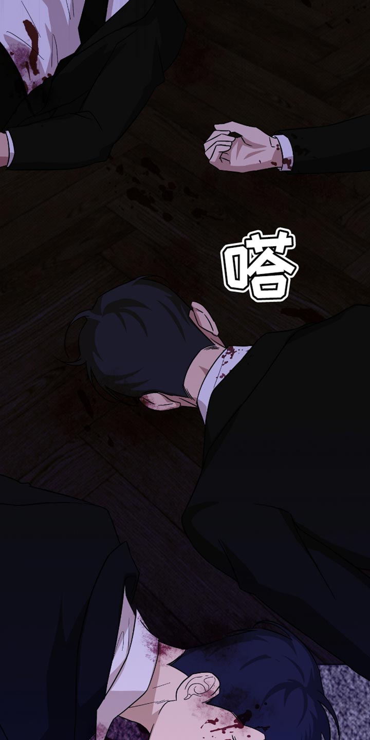 第42章：除掉1