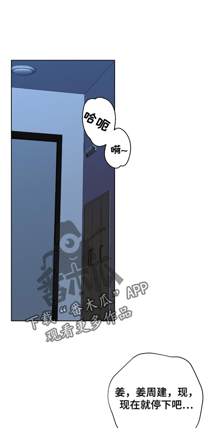 第50章：有帮助0