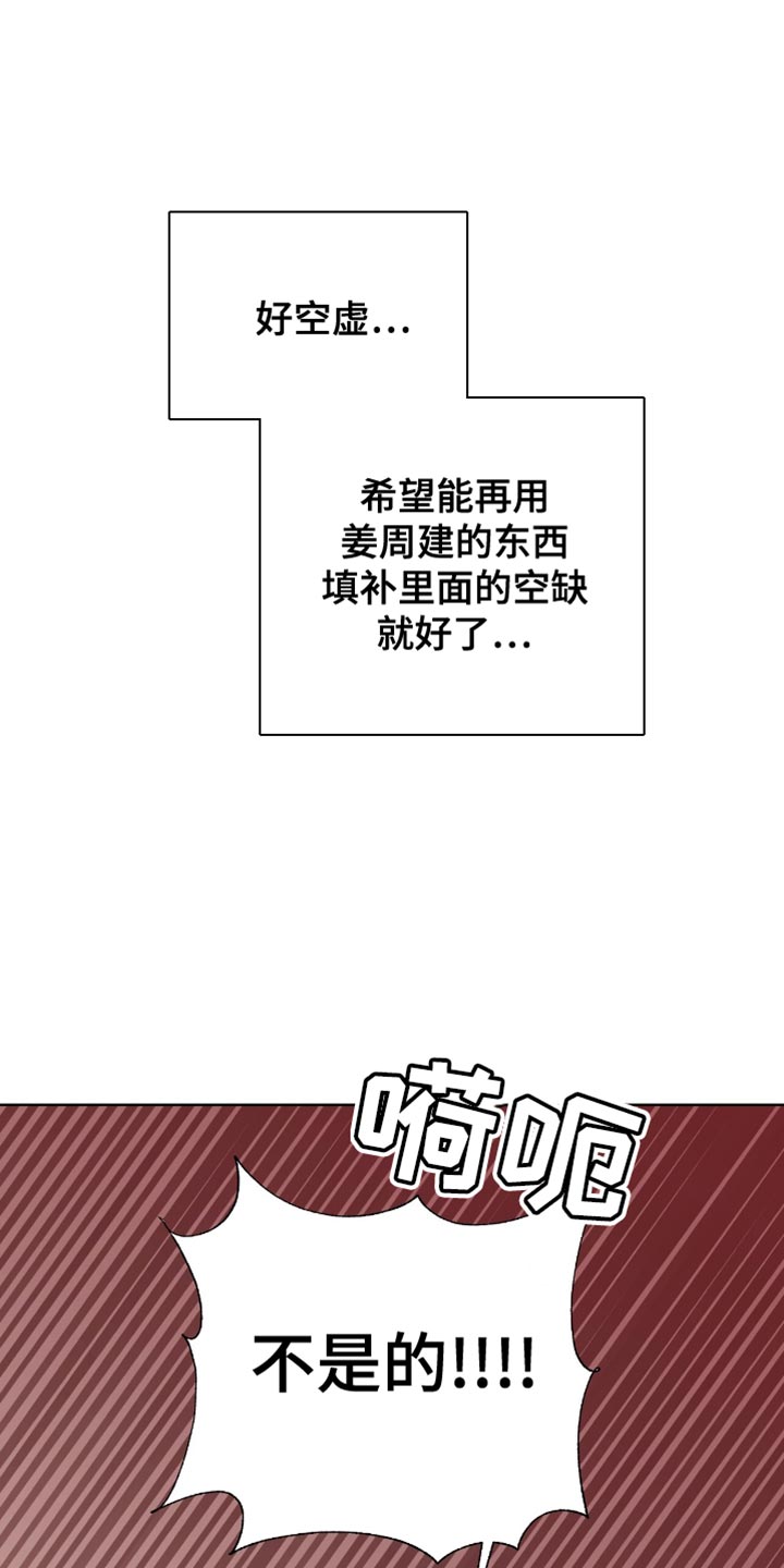 第51章：非常不错0