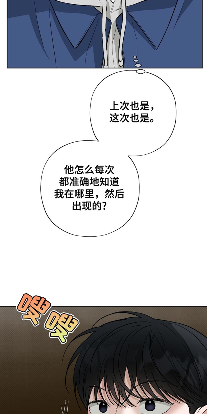 第48章：我得快点走才行4