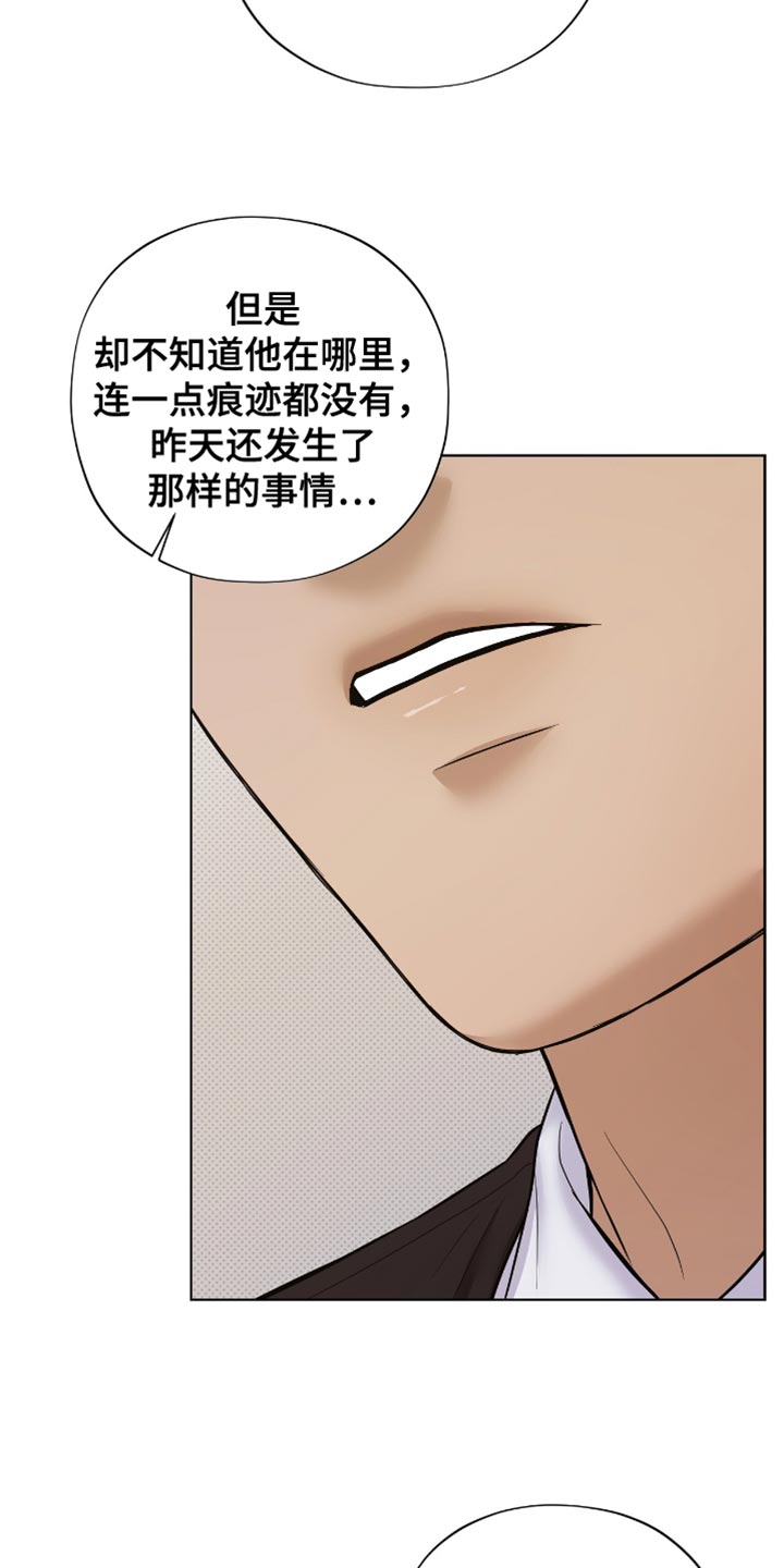 第65章：尽量不要外出了1