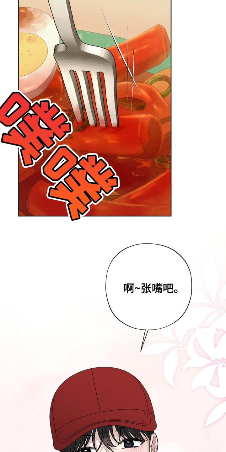 第32章：奇怪的人4