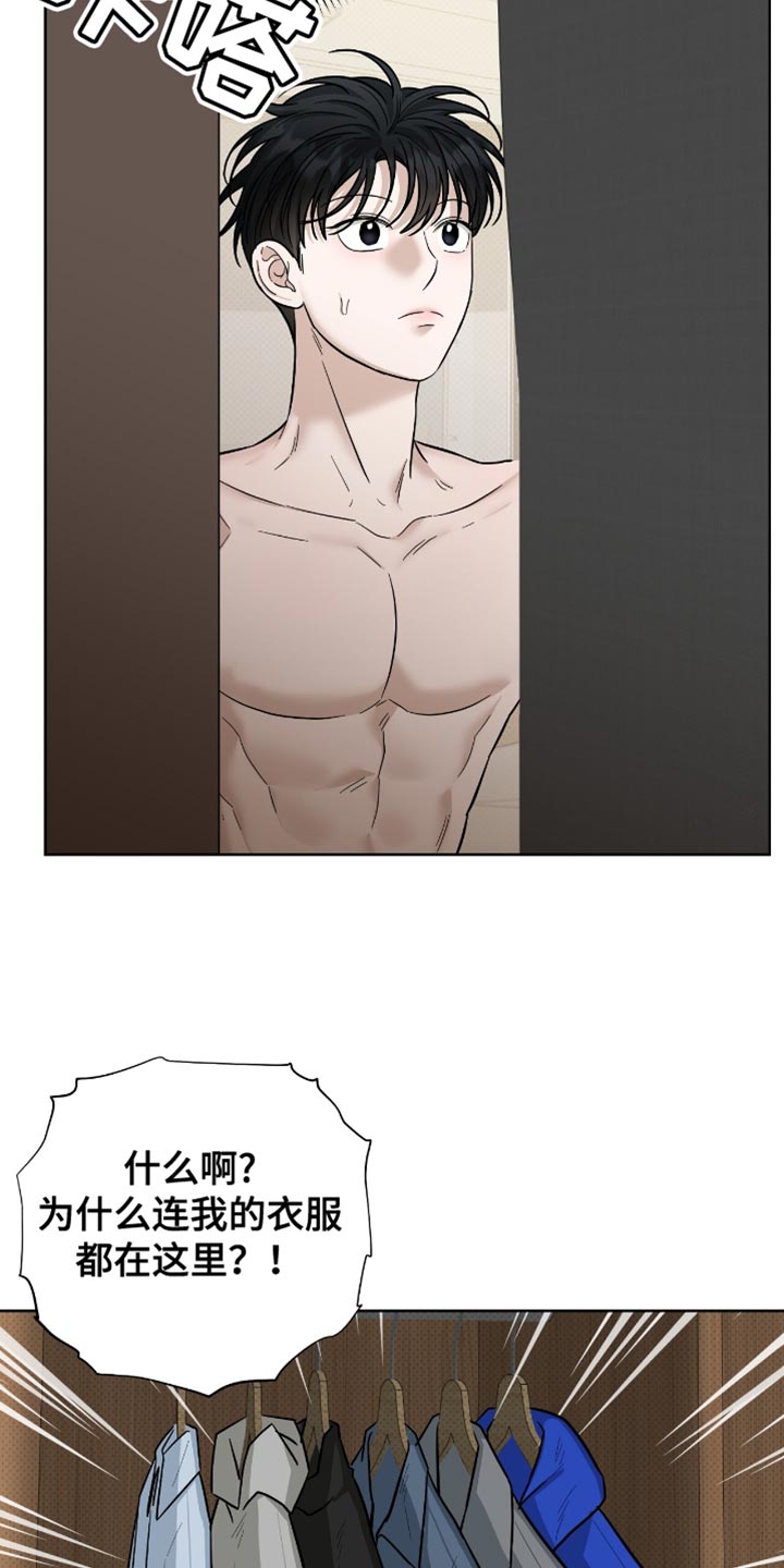 第51章：非常不错1