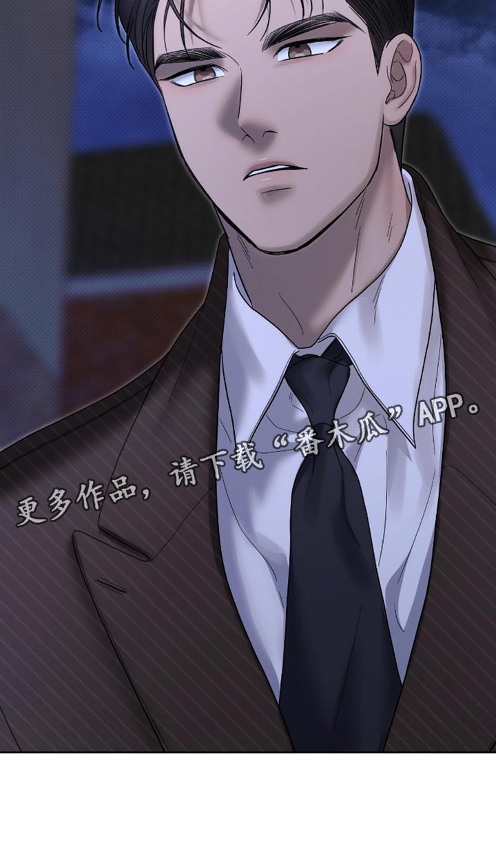 医生大危机漫画,第35章：罪魁祸首5图