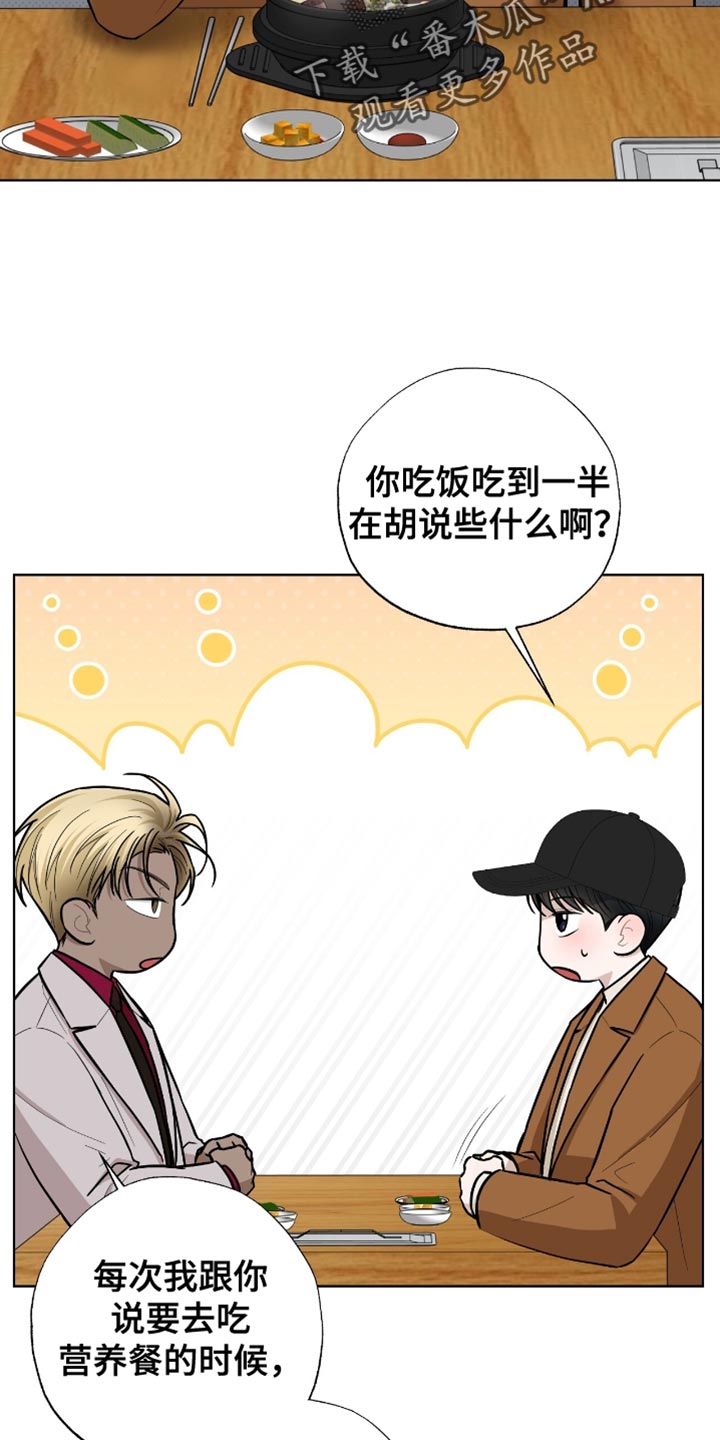 第56章：我要退出了1