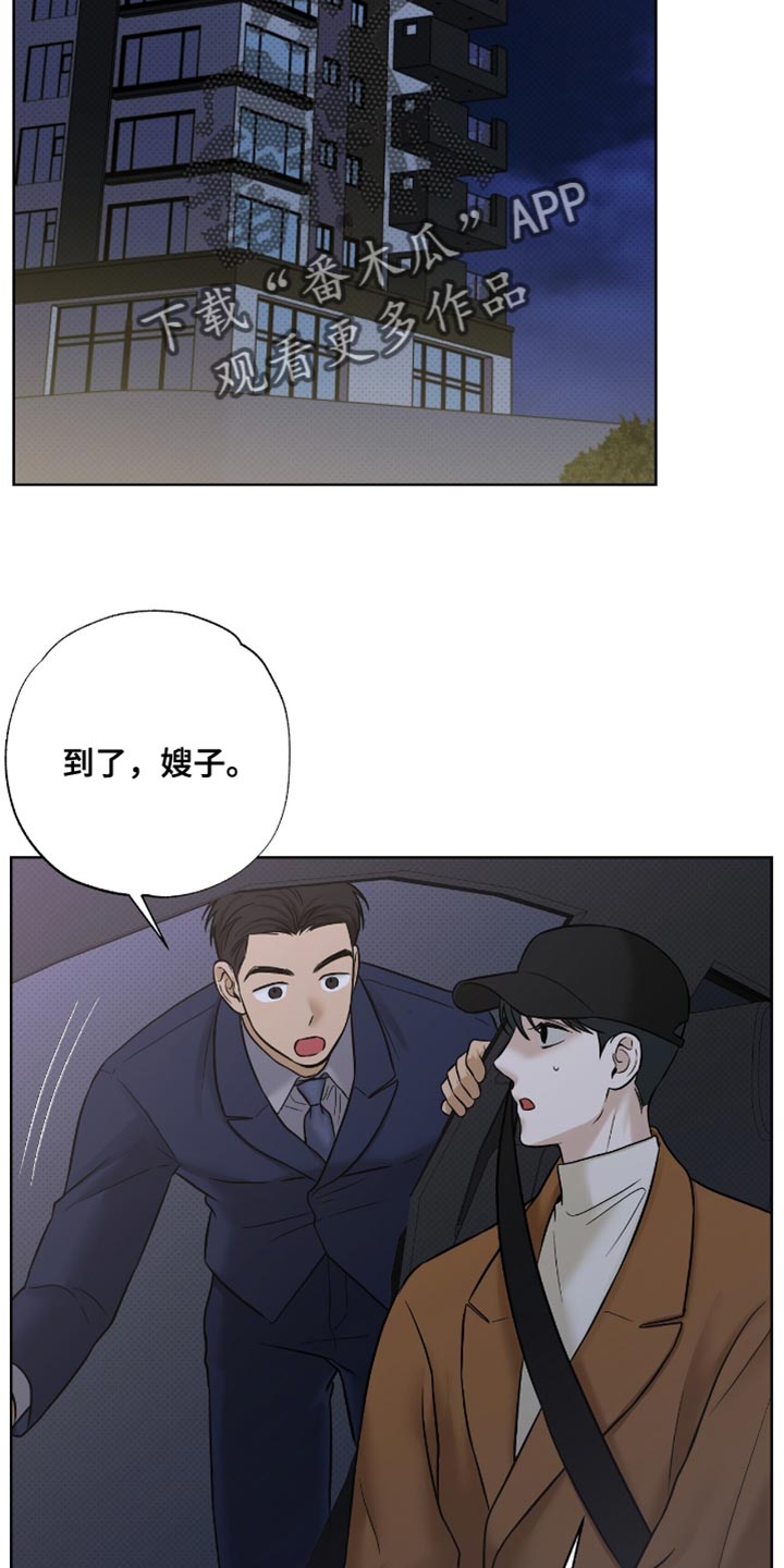 第60章：非常的让人心痛4