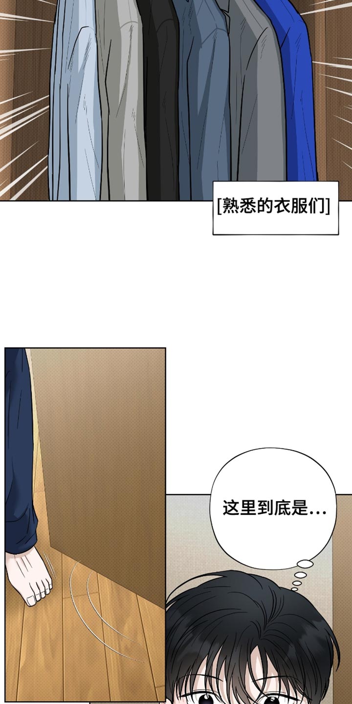 第51章：非常不错2