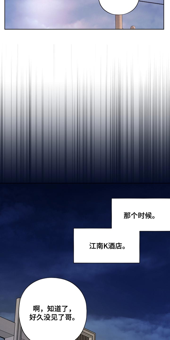 第36章：我叫你让开2