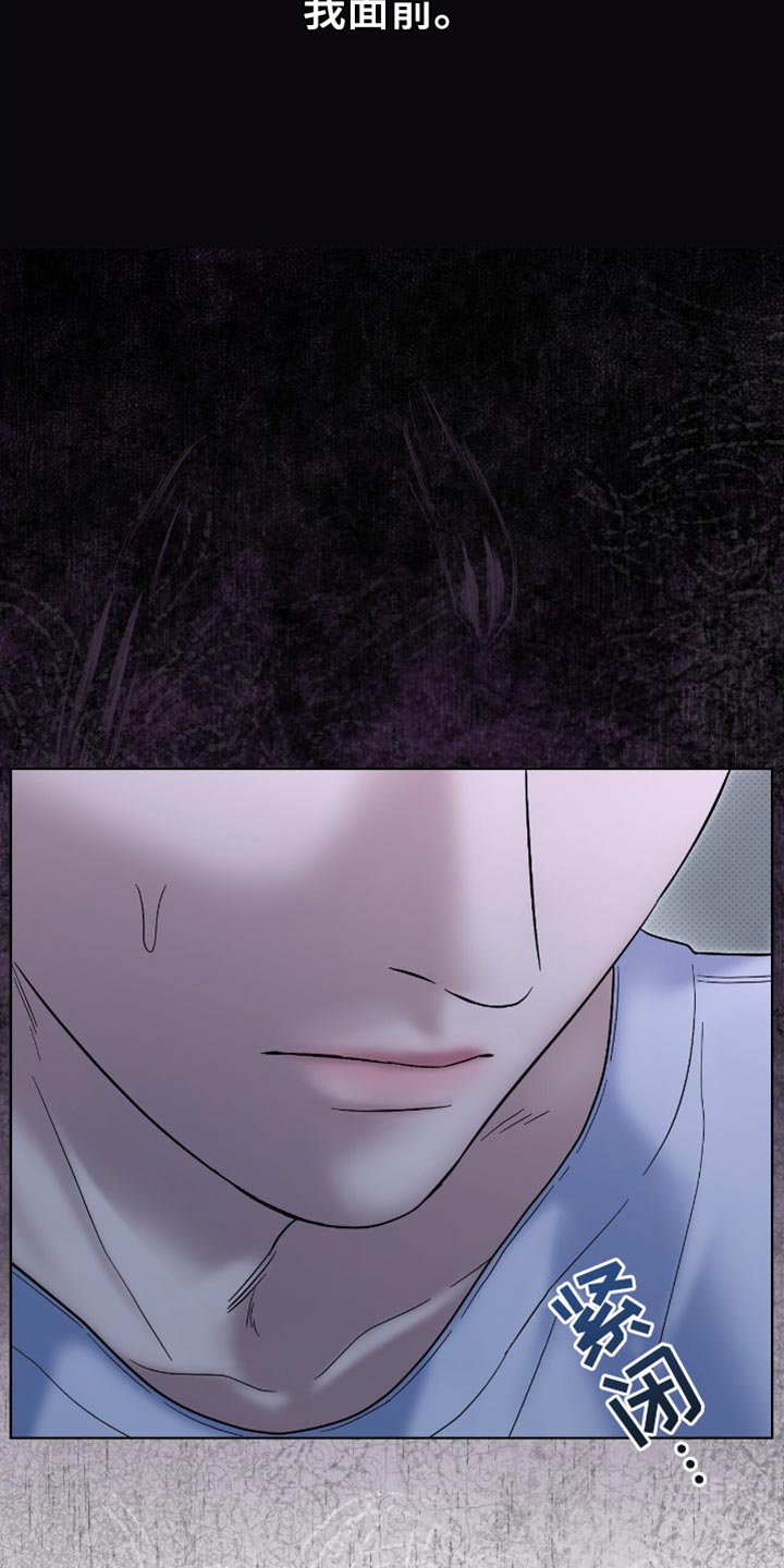 第39章：是什么关系2