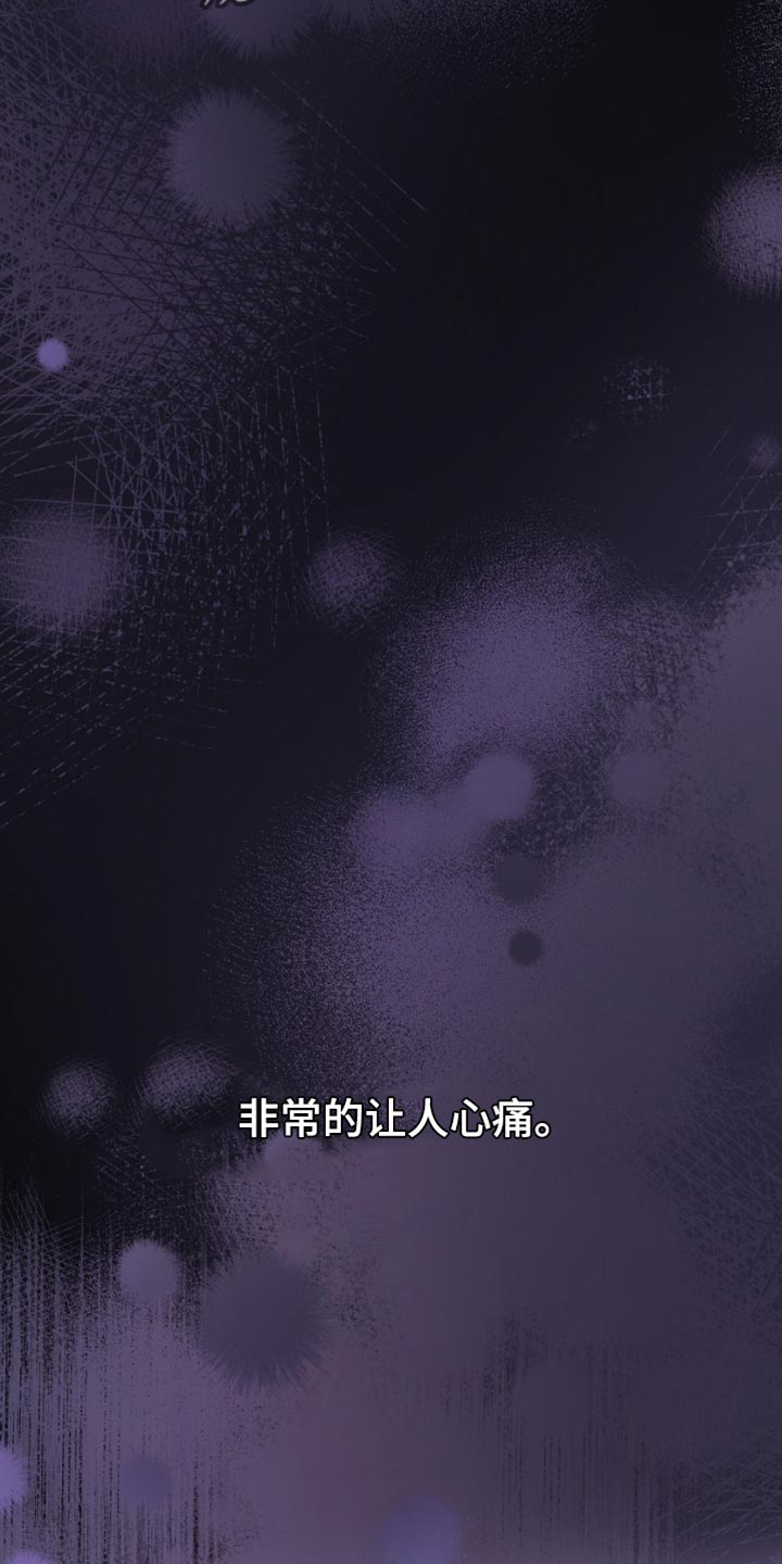 第60章：非常的让人心痛0