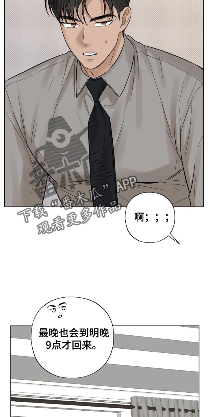 第45章：没有还债的想法0