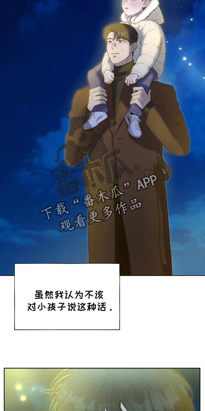 第40章：退学2