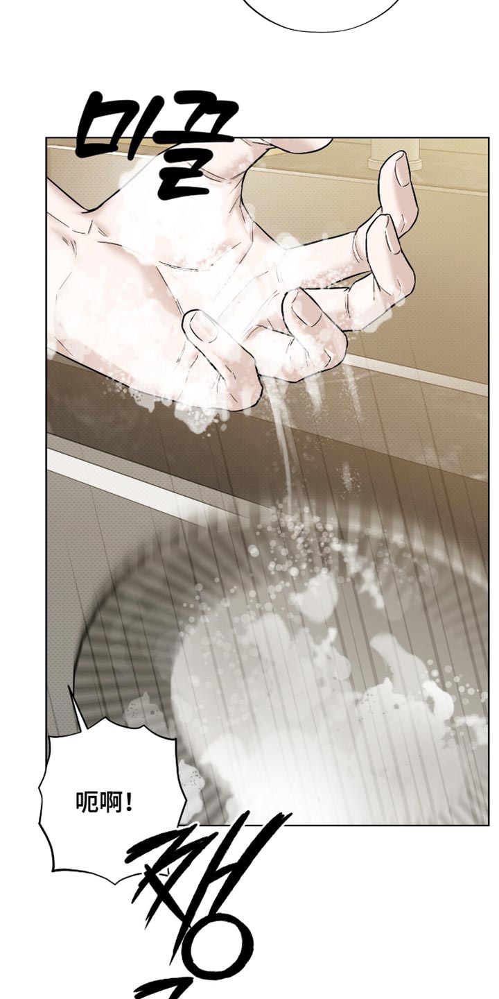 医生大危机漫画,第54章：摔碎盘子1图
