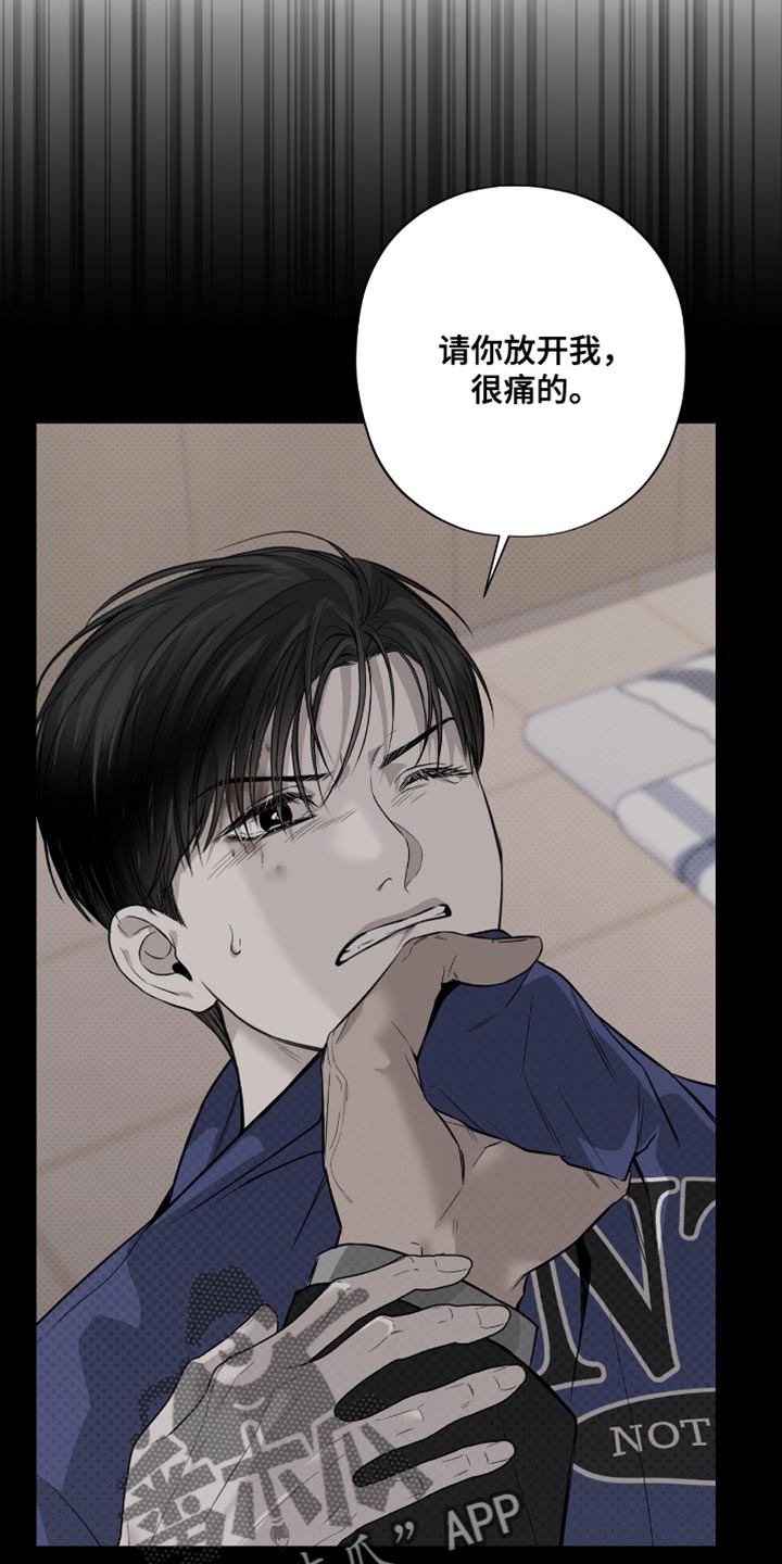 医生大危机漫画,第37章：没有什么不同4图