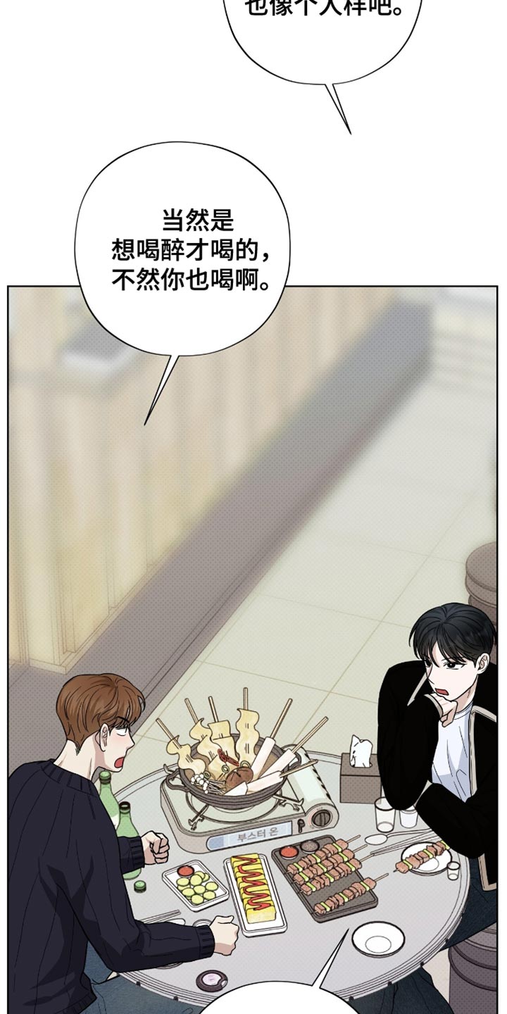 第34章：被拒之在外的原因！0