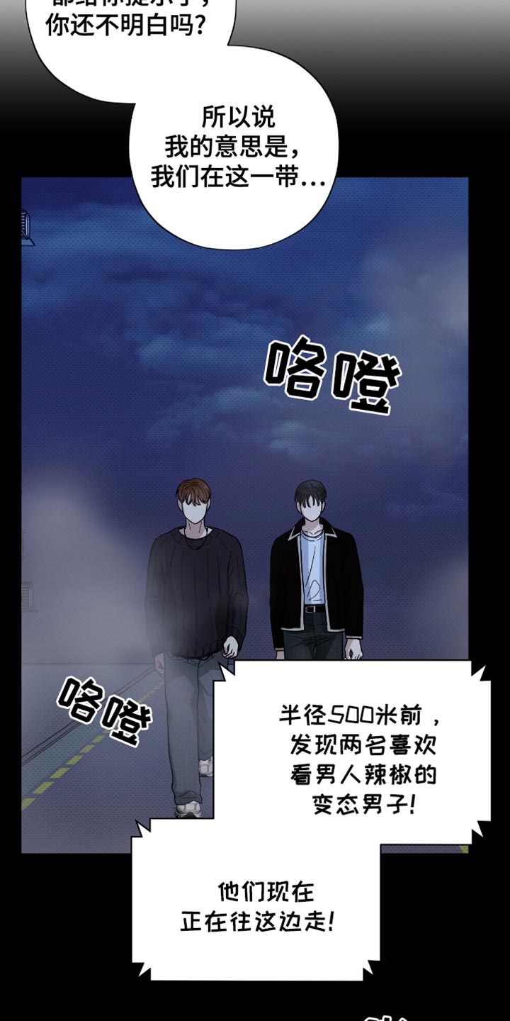 第34章：被拒之在外的原因！3