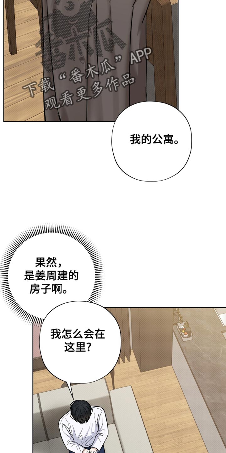 第51章：非常不错2