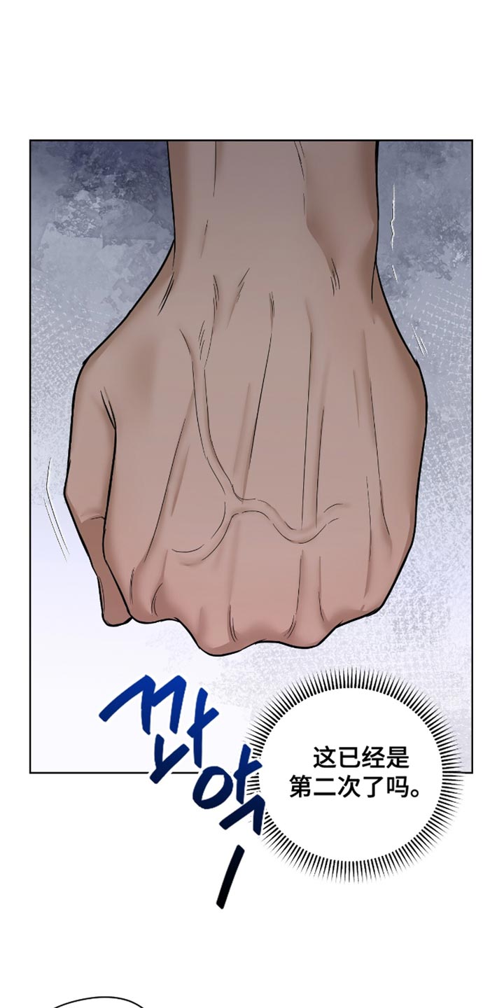 第63章：奇妙的心情0