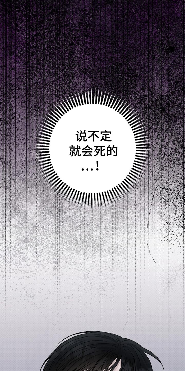 第39章：是什么关系2