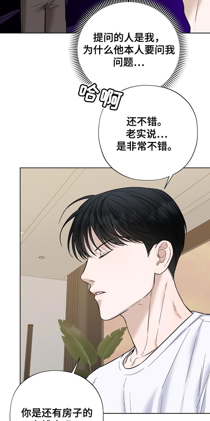 第51章：非常不错4