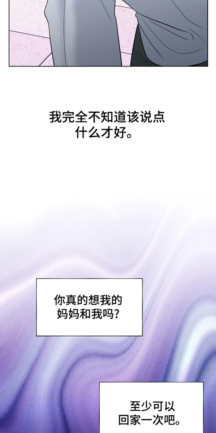 第38章：依然长得很帅2