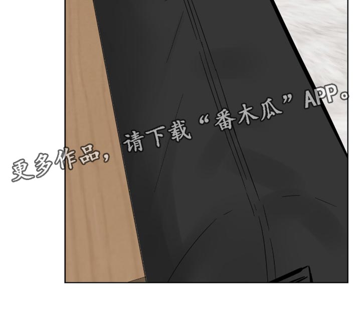医生大危机漫画,第53章：解决其他问题3图