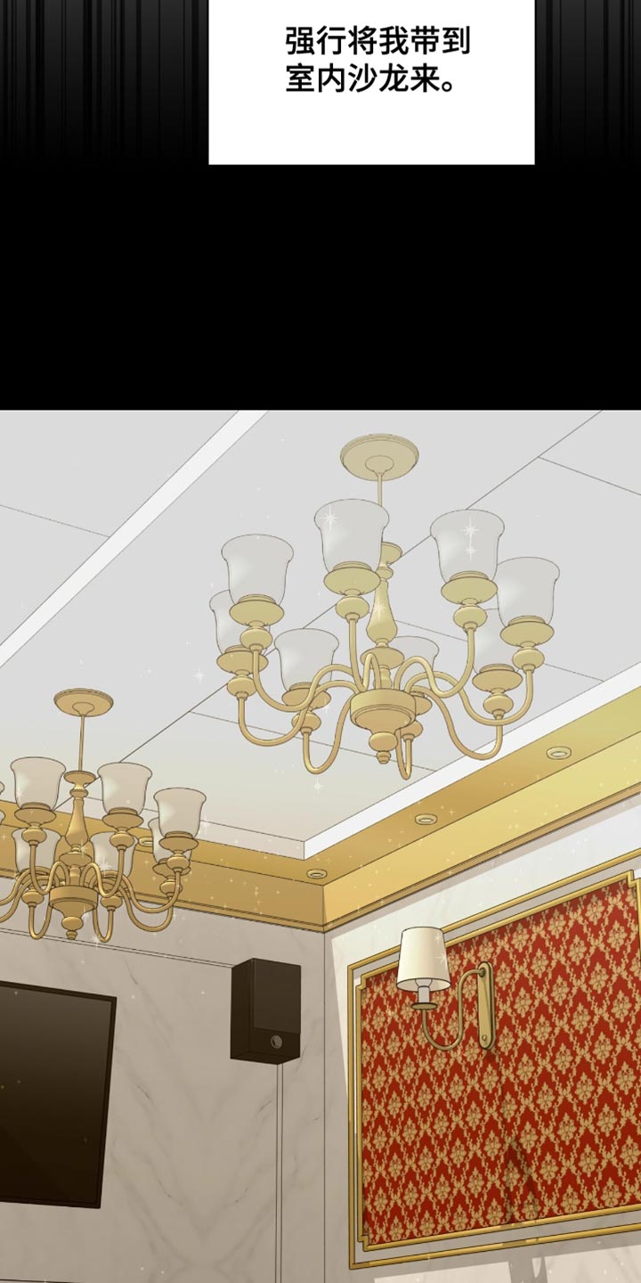 第48章：我得快点走才行1