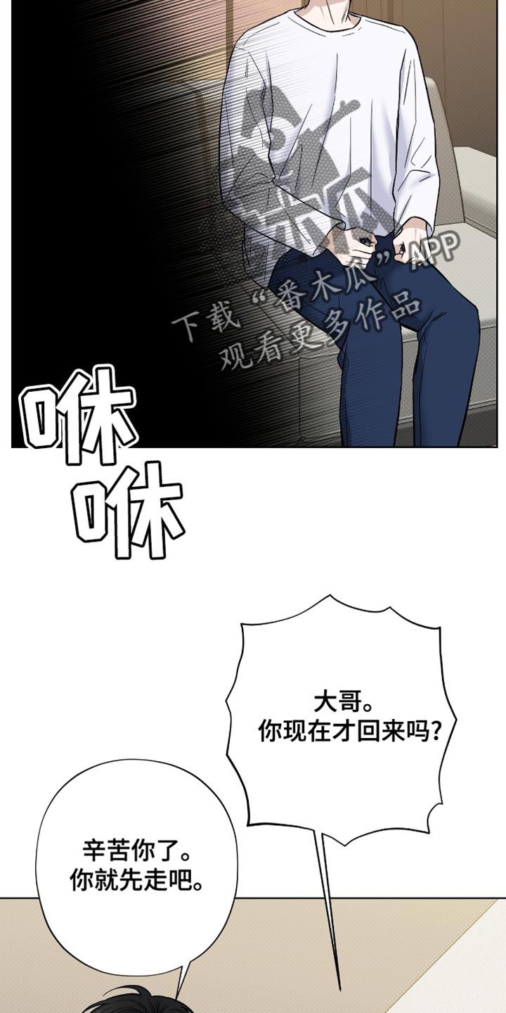 第51章：非常不错3