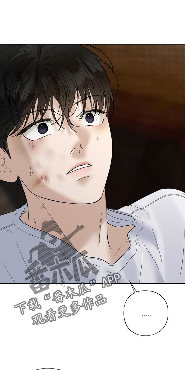 医生大危机漫画,第41章：出人头地1图