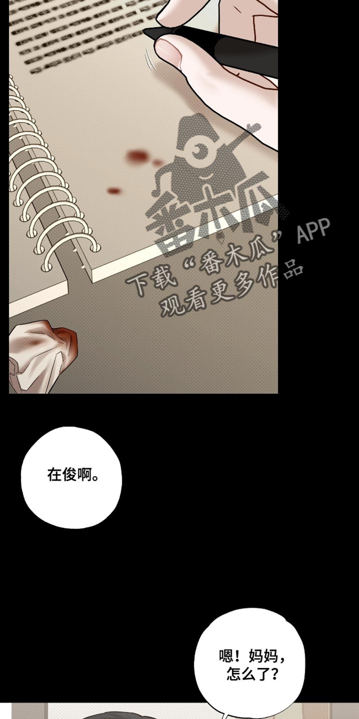 第61章：你不要走3