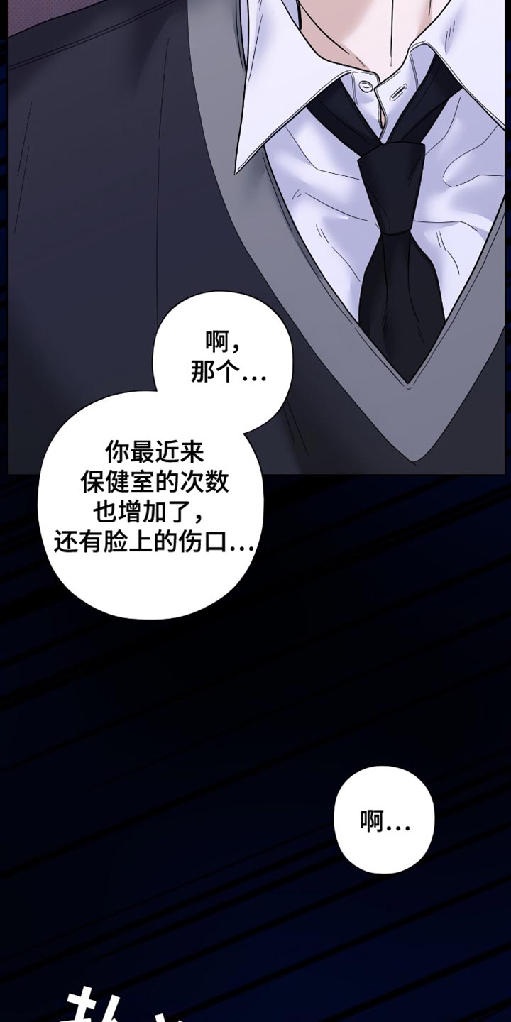 第35章：罪魁祸首4