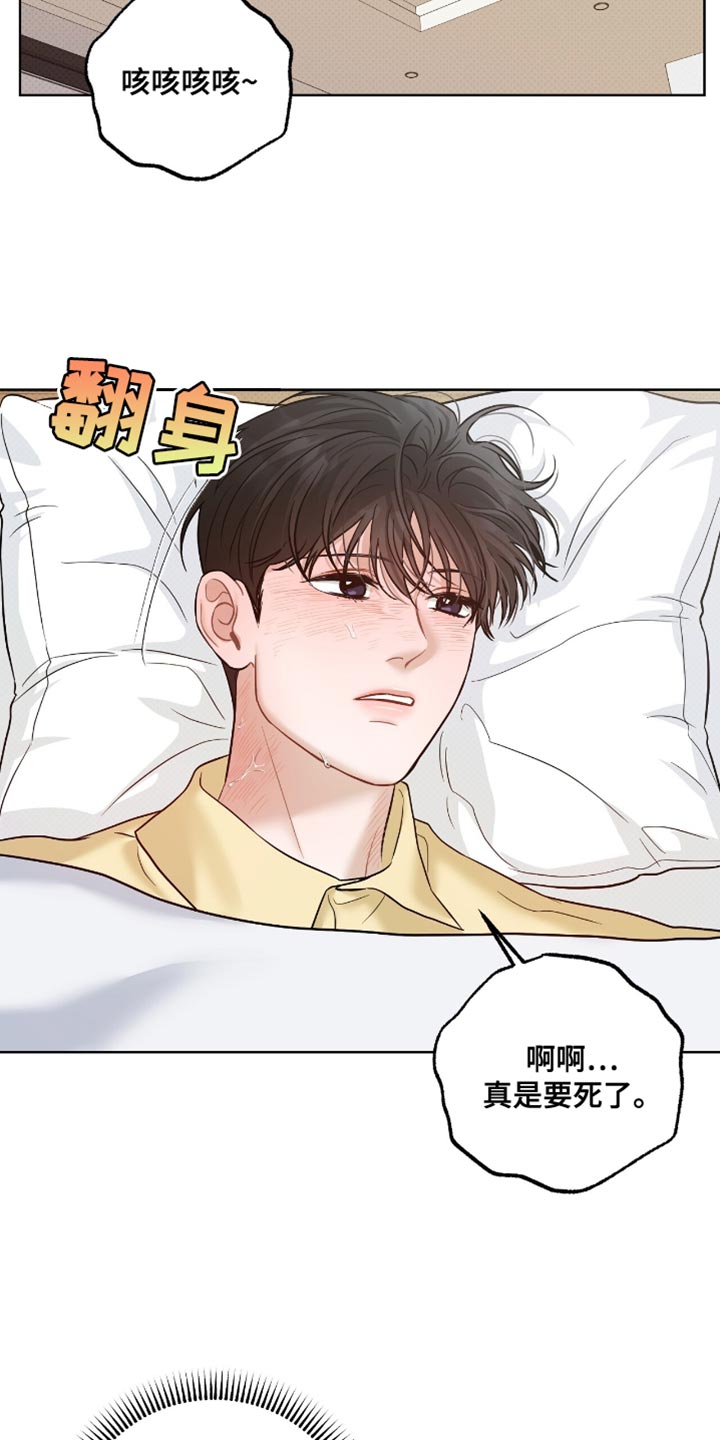 第60章：非常的让人心痛3