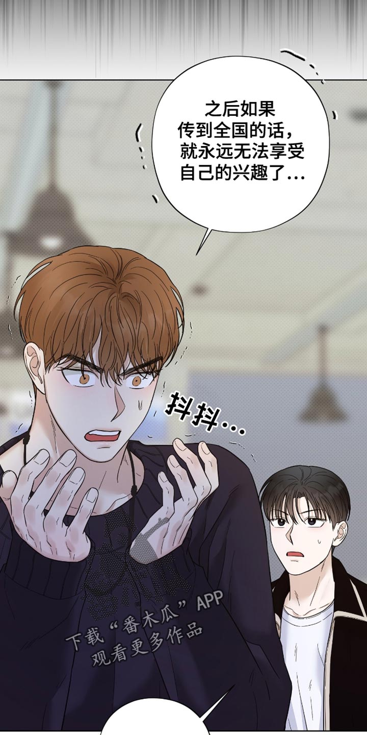 第34章：被拒之在外的原因！2