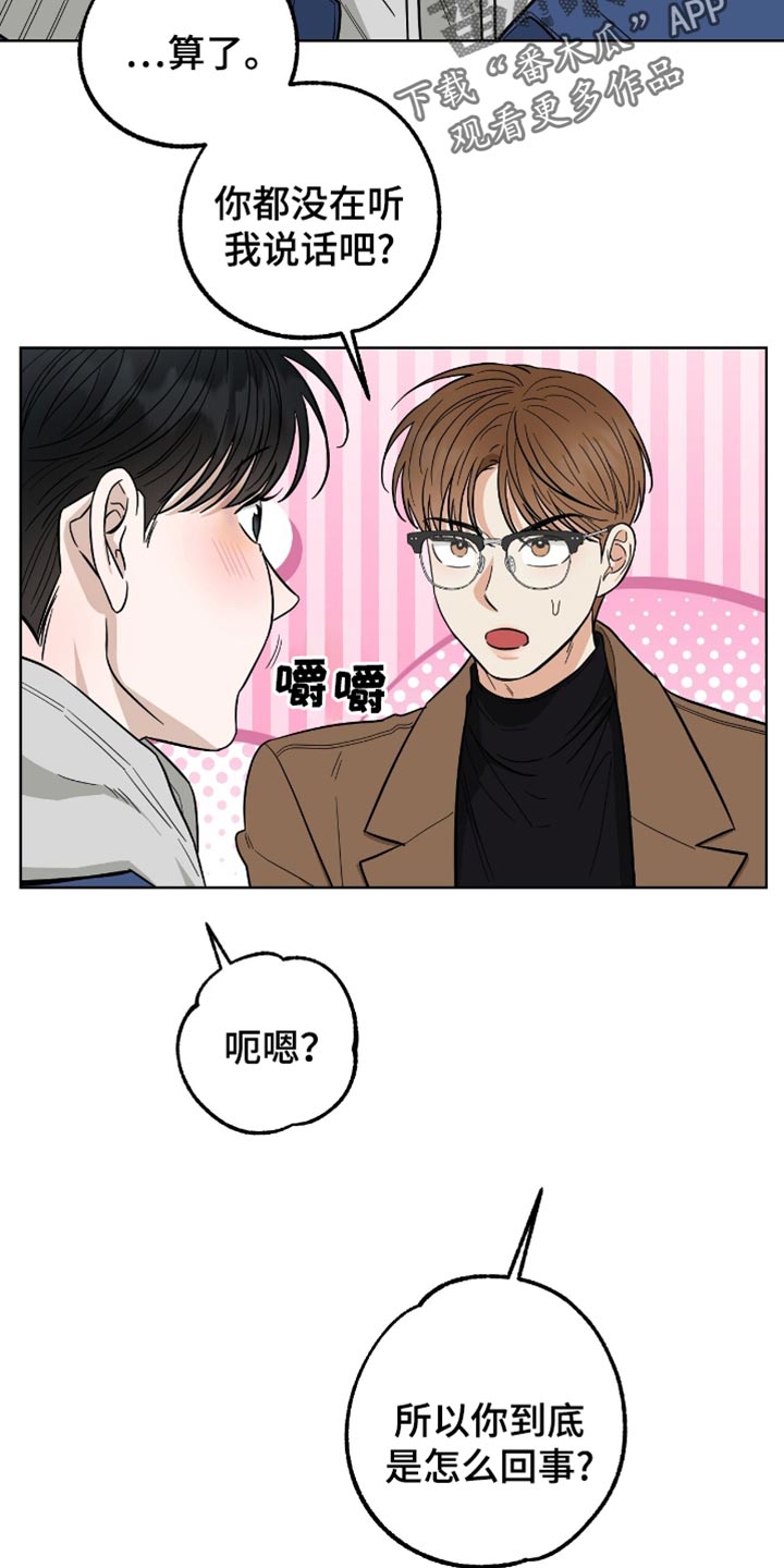 第46章：尝到了甜头2