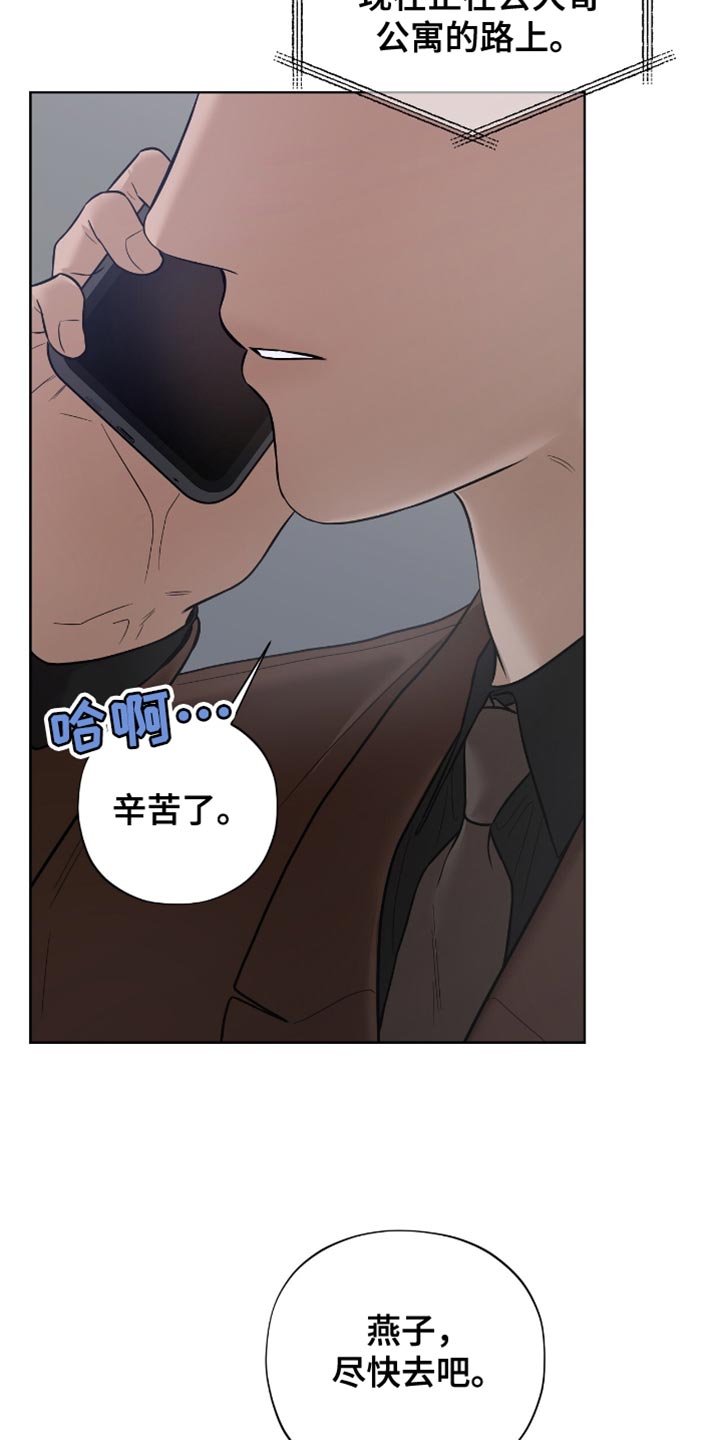 第63章：奇妙的心情1