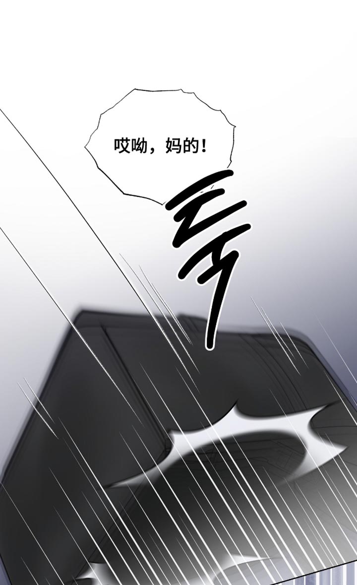 医生大危机漫画,第59章：快上车吧5图