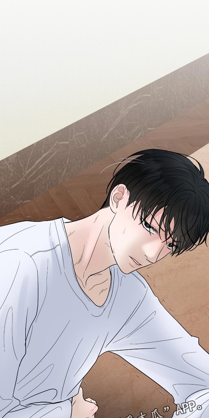 医生大危机漫画,第39章：是什么关系1图