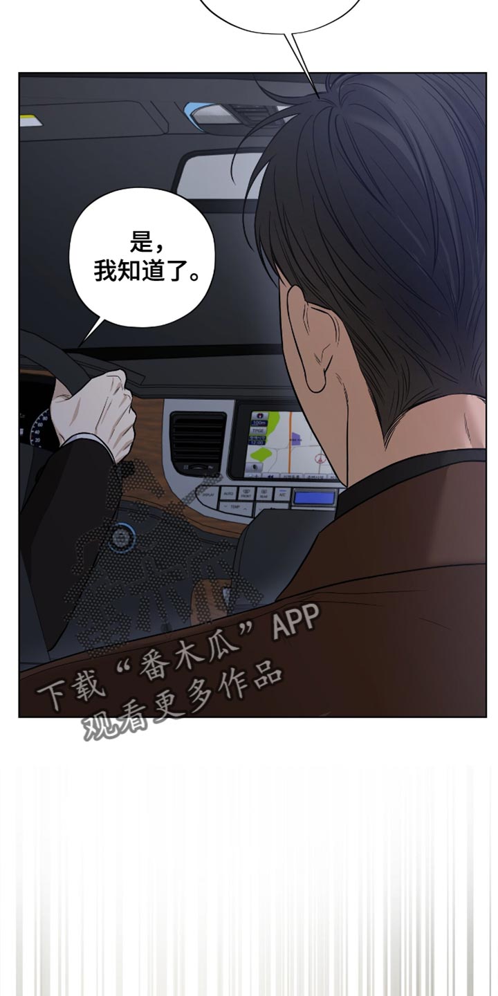 第63章：奇妙的心情2