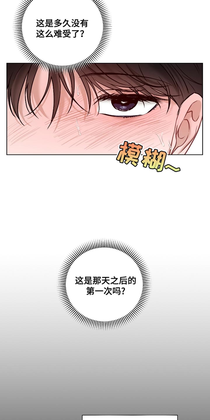 第60章：非常的让人心痛4