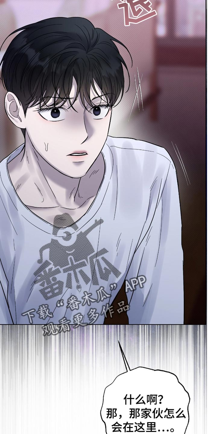 医生大危机漫画,第38章：依然长得很帅2图