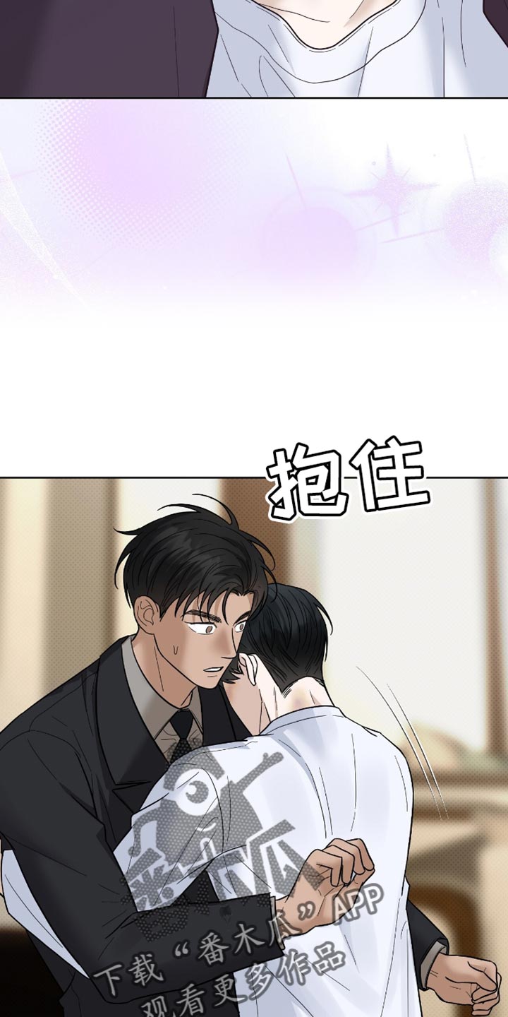 第43章：好好的传达吧3