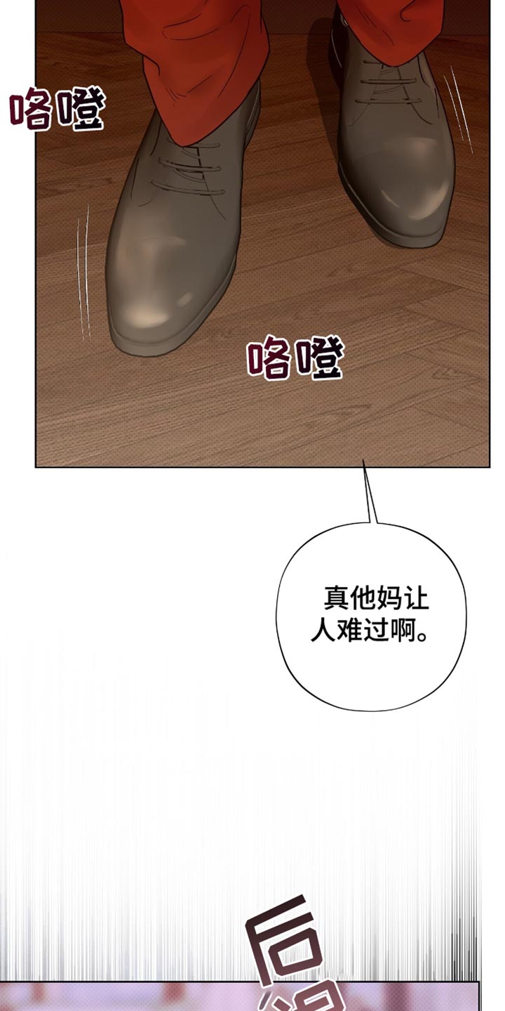 医生大危机漫画,第38章：依然长得很帅1图
