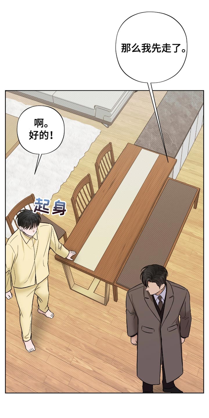 第65章：尽量不要外出了1